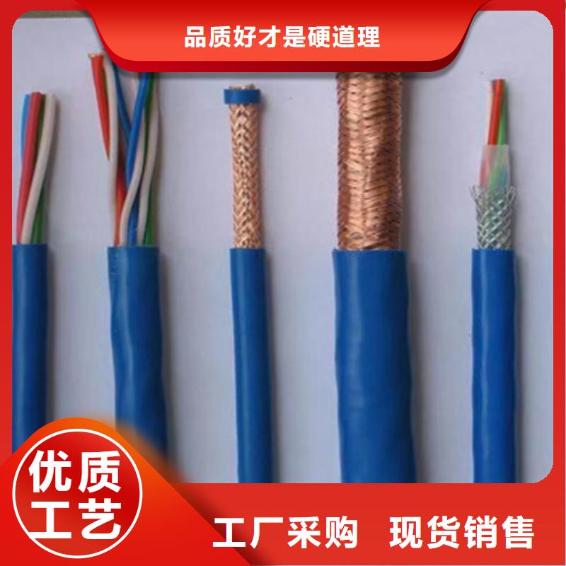 矿用通信电缆信号电缆价格实在