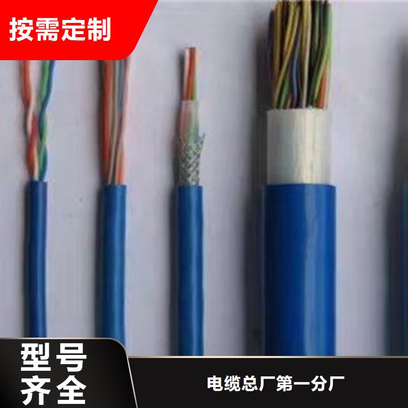 矿用通信电缆,屏蔽电缆本地厂家值得信赖