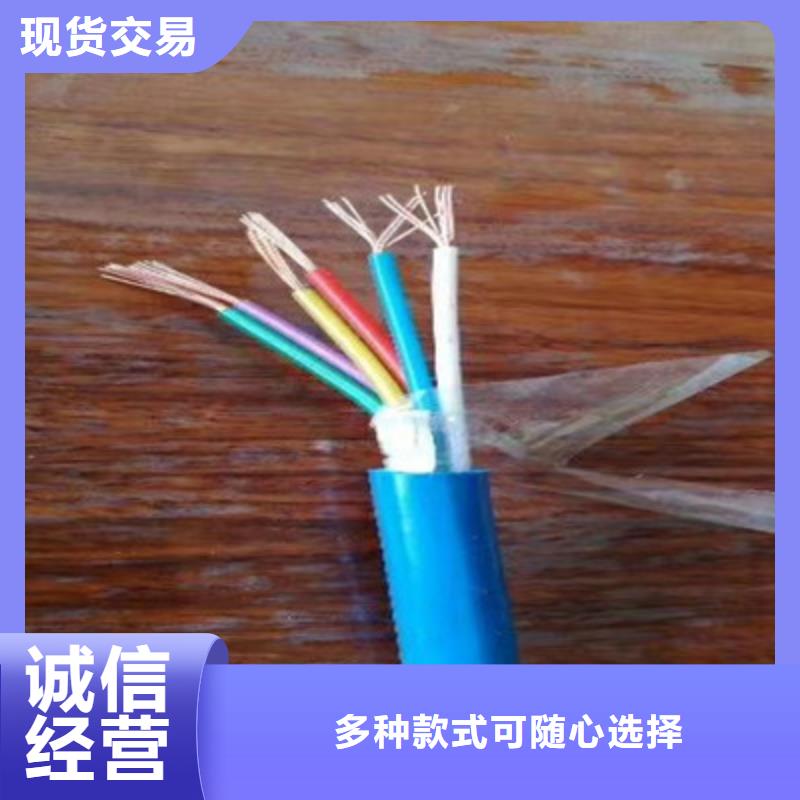 矿用通信电缆屏蔽电缆厂家直接面向客户