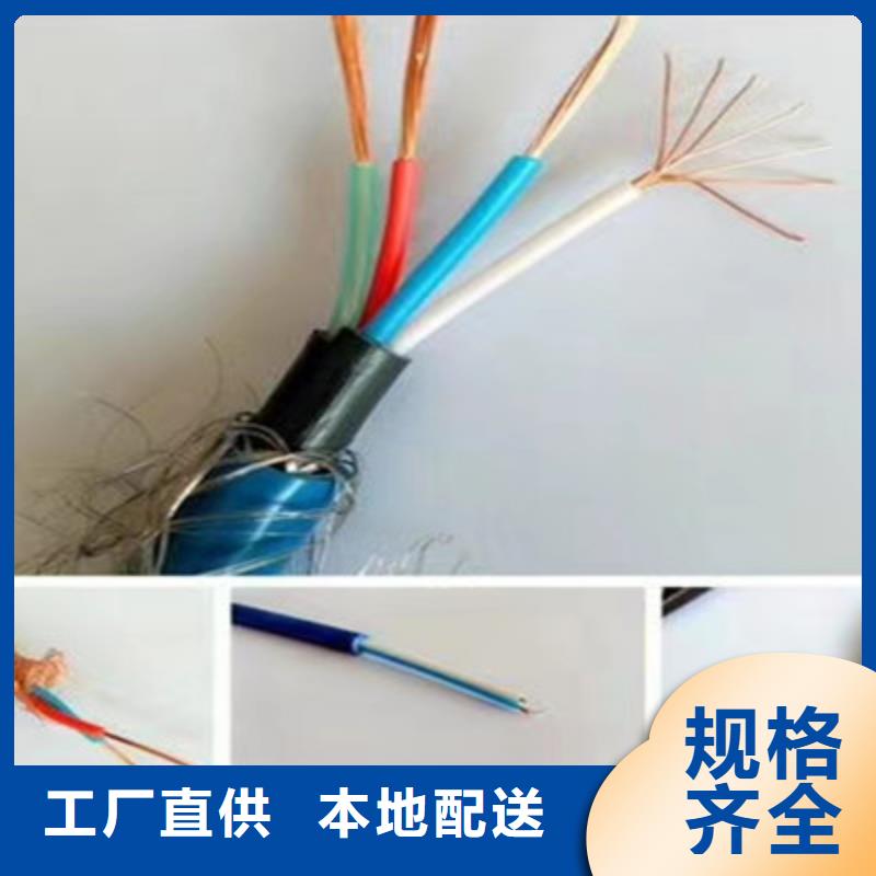 矿用通信电缆电缆生产厂家价格实在
