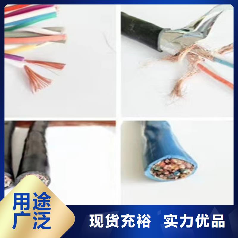 矿用电缆MHYVRPBV厂家报价
