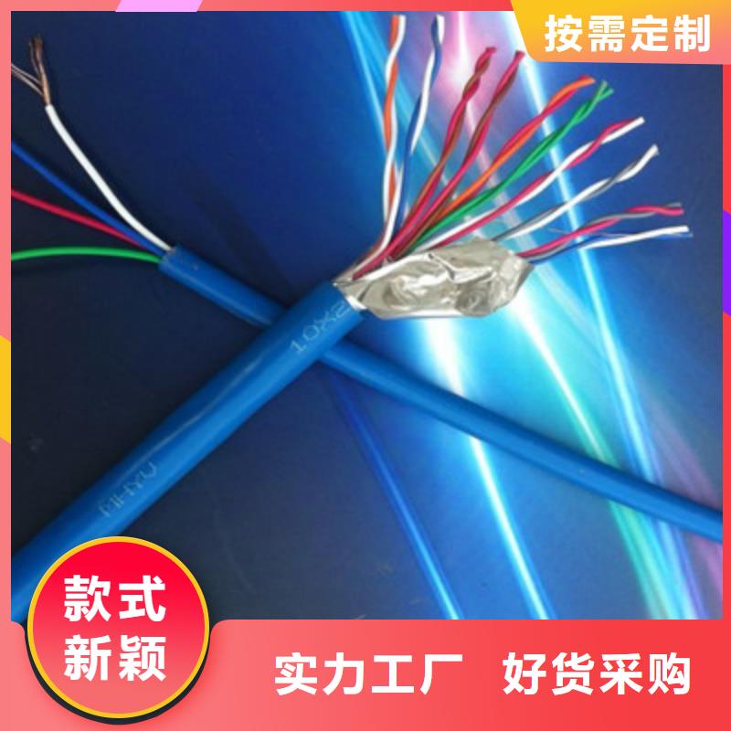 矿用通信电缆_【屏蔽电缆】采购