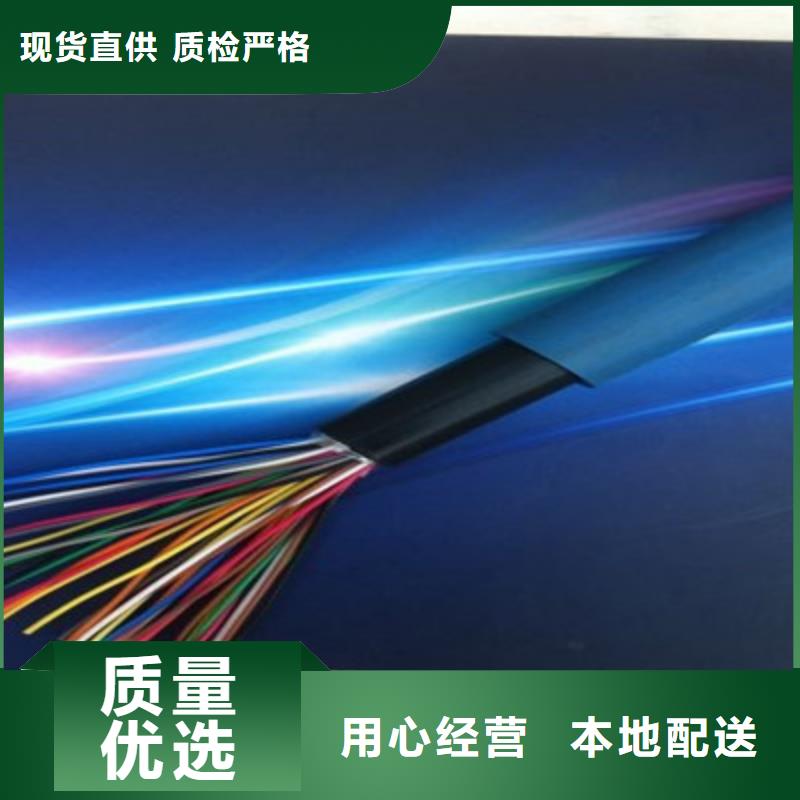 铁丝矿用通信电缆HUYA32700对