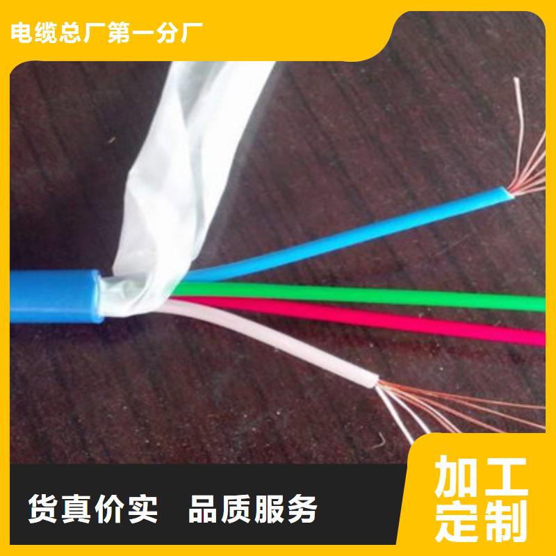 矿用通信电缆MHYAV来图定制