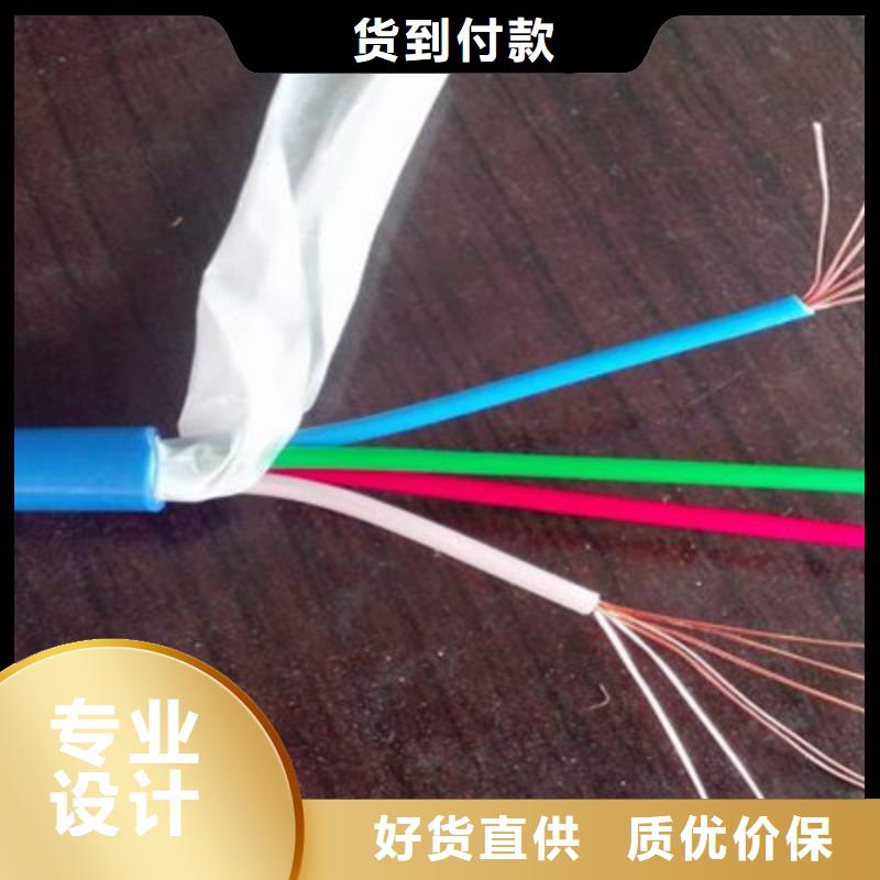 矿用通信电缆_【屏蔽电缆】采购