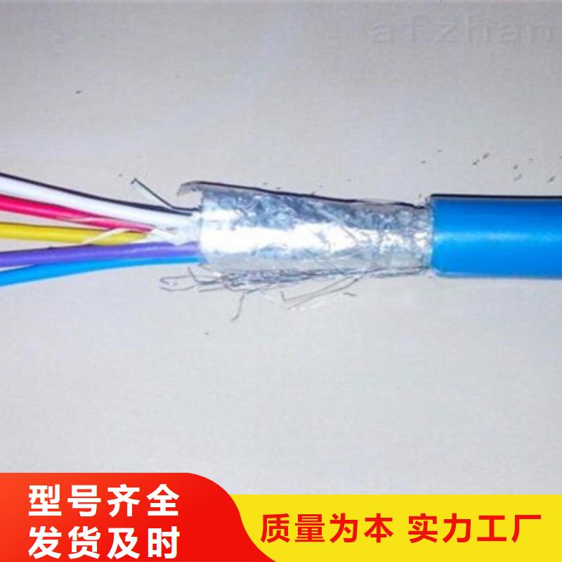 矿用通信电缆,信号电缆多家仓库发货