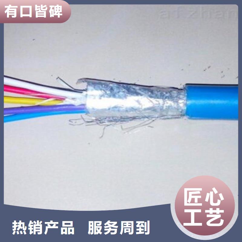 矿用通信电缆,信号电缆多家仓库发货