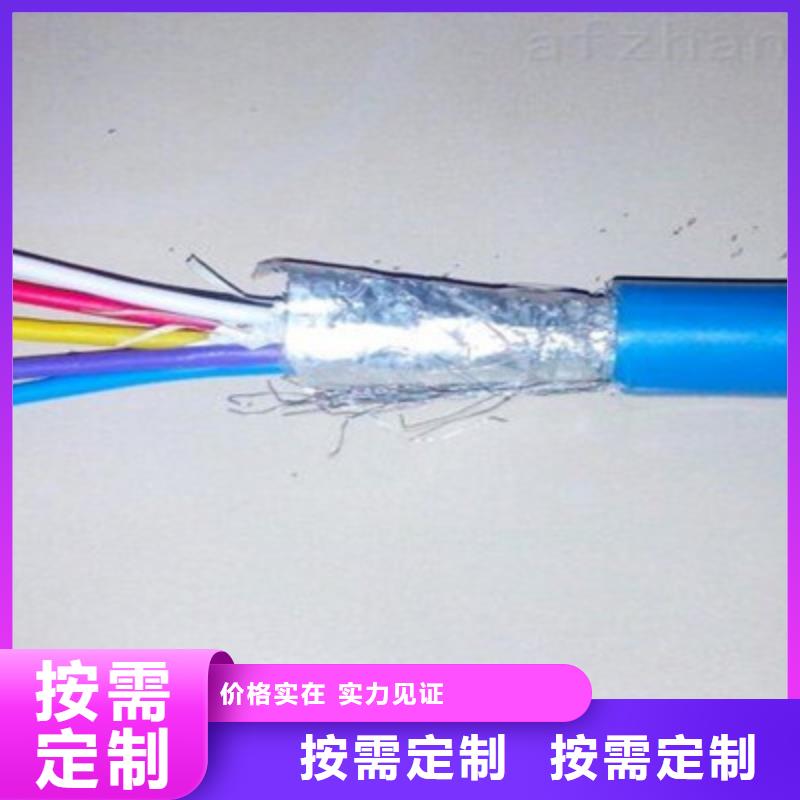MHYVP矿用屏蔽通信电缆200对