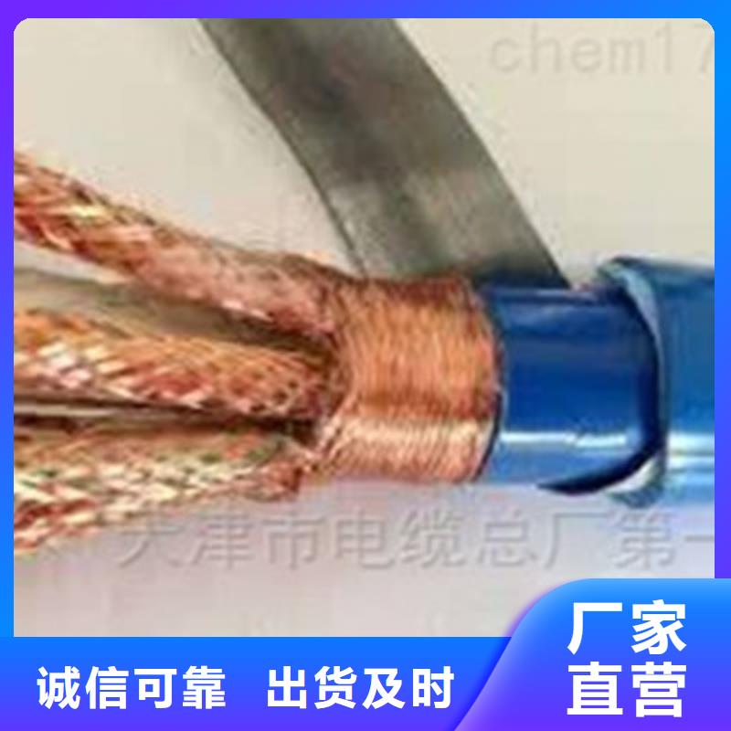 矿用通信电缆,信号电缆多家仓库发货