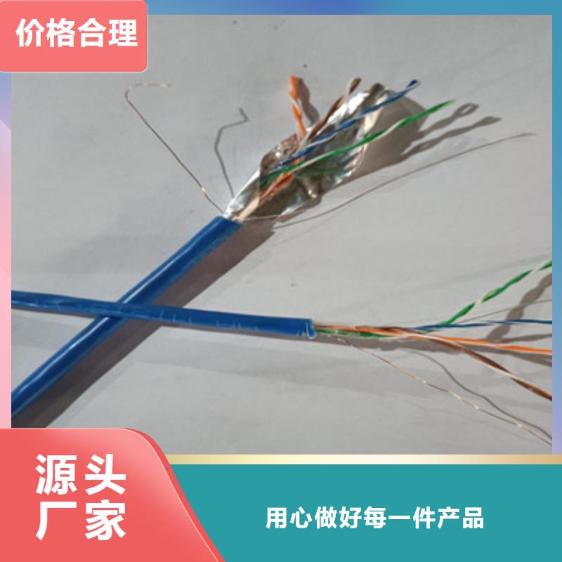 矿用通信电缆_信号电缆专业品质