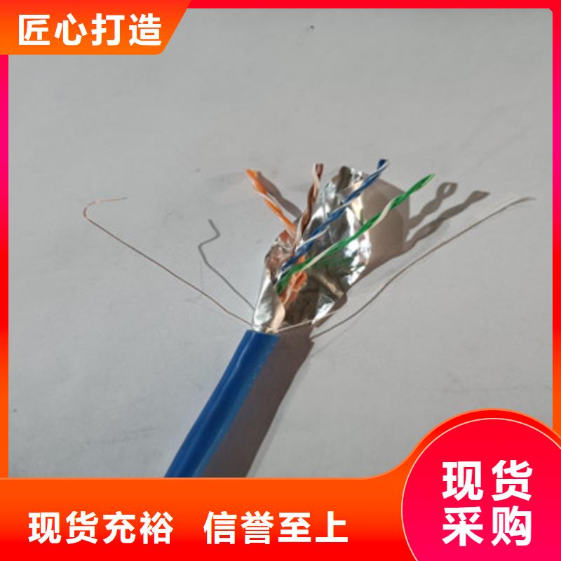 矿用通信电缆电缆生产厂家价格实在