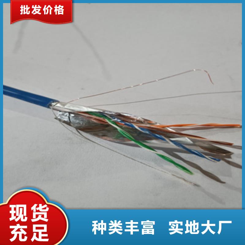 MHYVP矿用通信电缆20X2X0.4