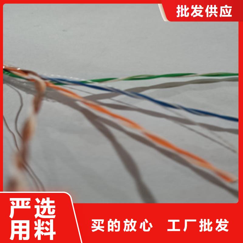 10对矿用通讯电缆在线咨询