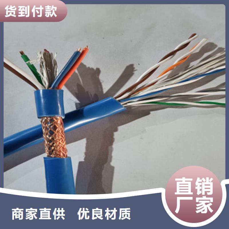 MHYVP矿用通信电缆20X2X0.4