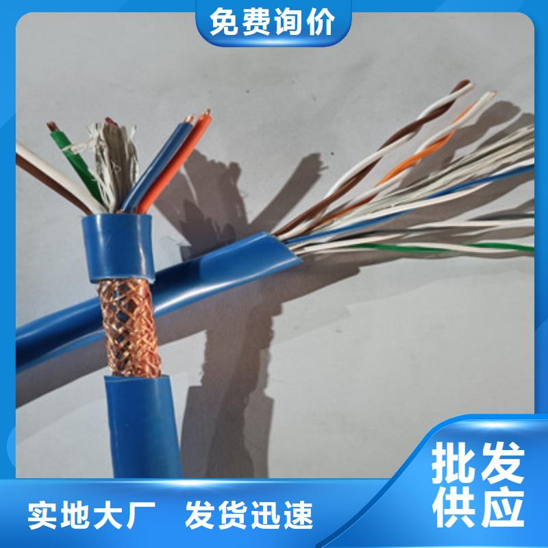 矿用通信电缆信号电缆价格实在