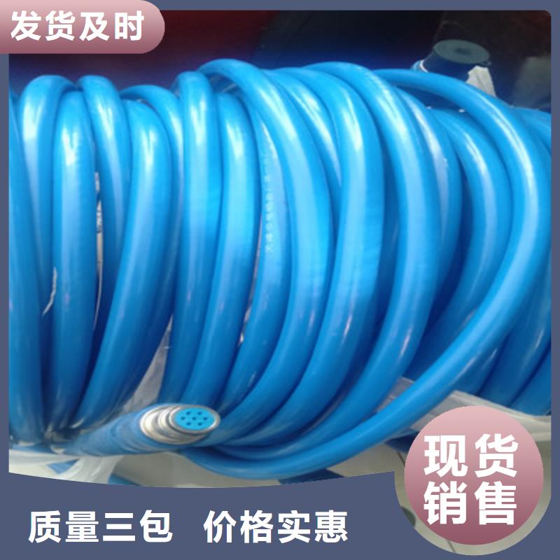 矿用通信电缆煤矿用阻燃通信电缆源头厂家来图定制