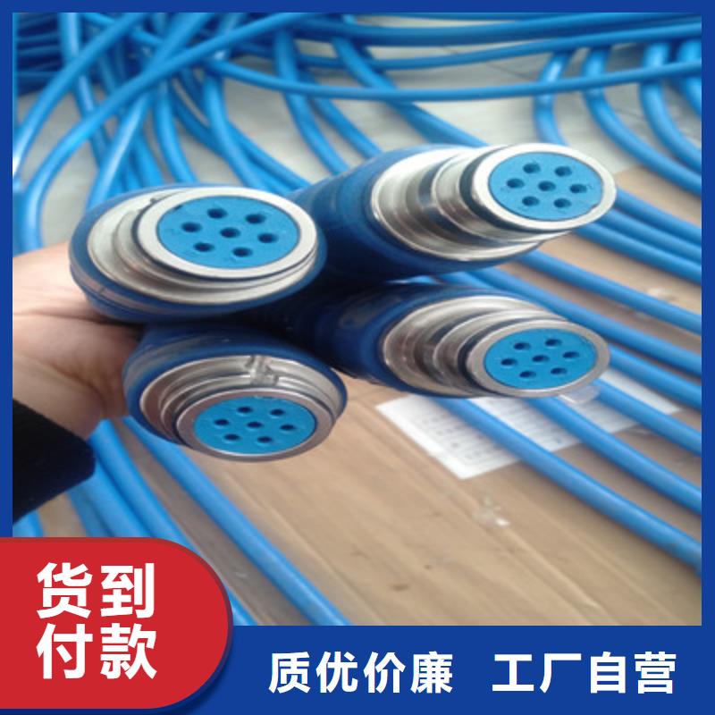 矿用通信电缆MHYAV质量保证