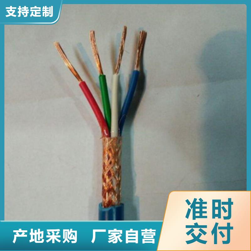 矿用通信电缆屏蔽电缆厂家直接面向客户