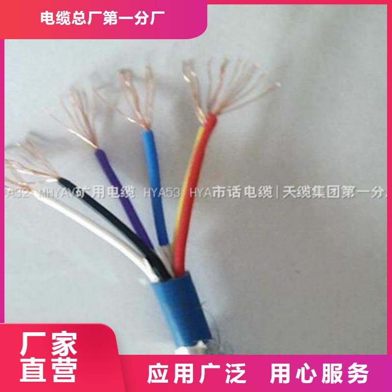 矿用通信电缆屏蔽电缆种类齐全