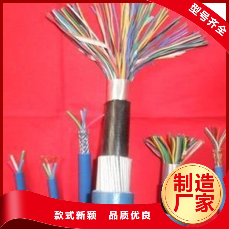 MHYVP矿用通信电缆20X2X0.4