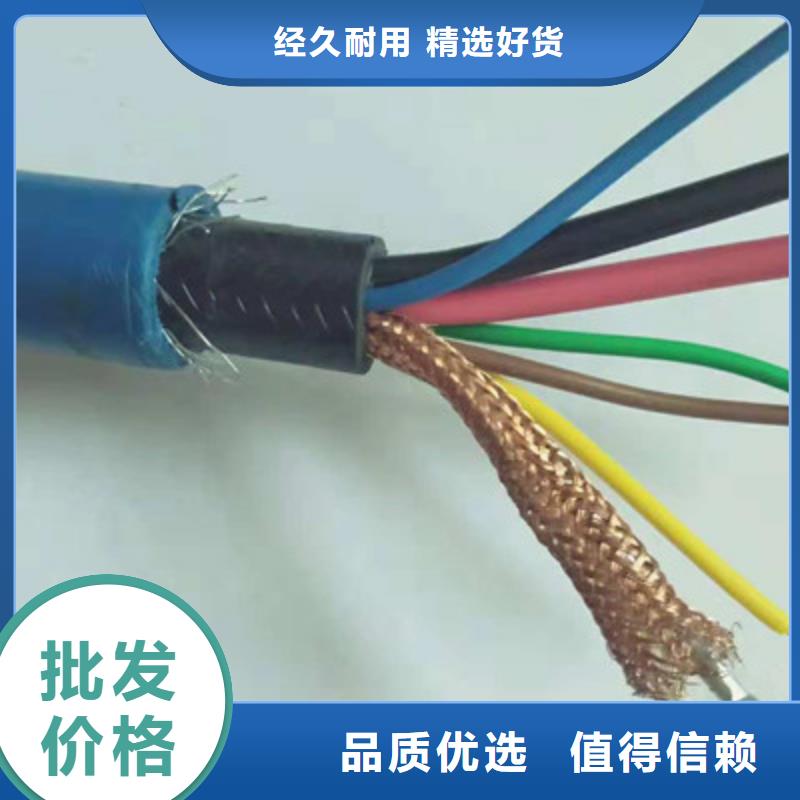 矿用通信电缆屏蔽电缆种类齐全