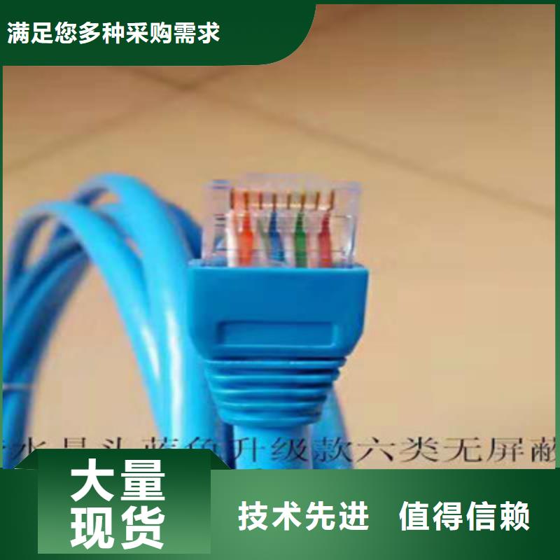 矿用通信电缆,屏蔽电缆本地厂家值得信赖