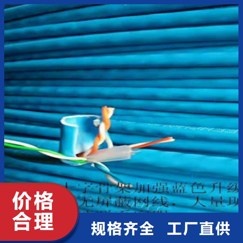 矿用通信电缆_屏蔽电缆联系厂家