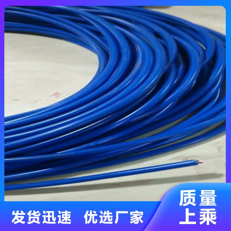 【矿用通信电缆】煤矿用阻燃通信电缆产品优良