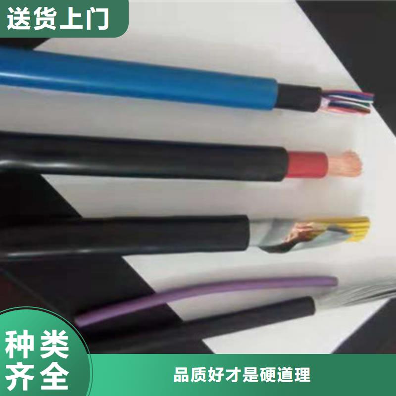 供应阻燃煤矿用通信电缆20X2X0.7