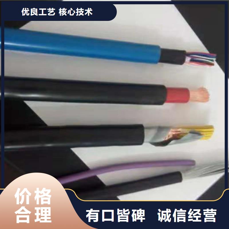 矿用通信电缆MHYAV来图定制