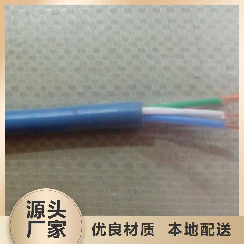 MHYVP矿用通信电缆20X2X0.4
