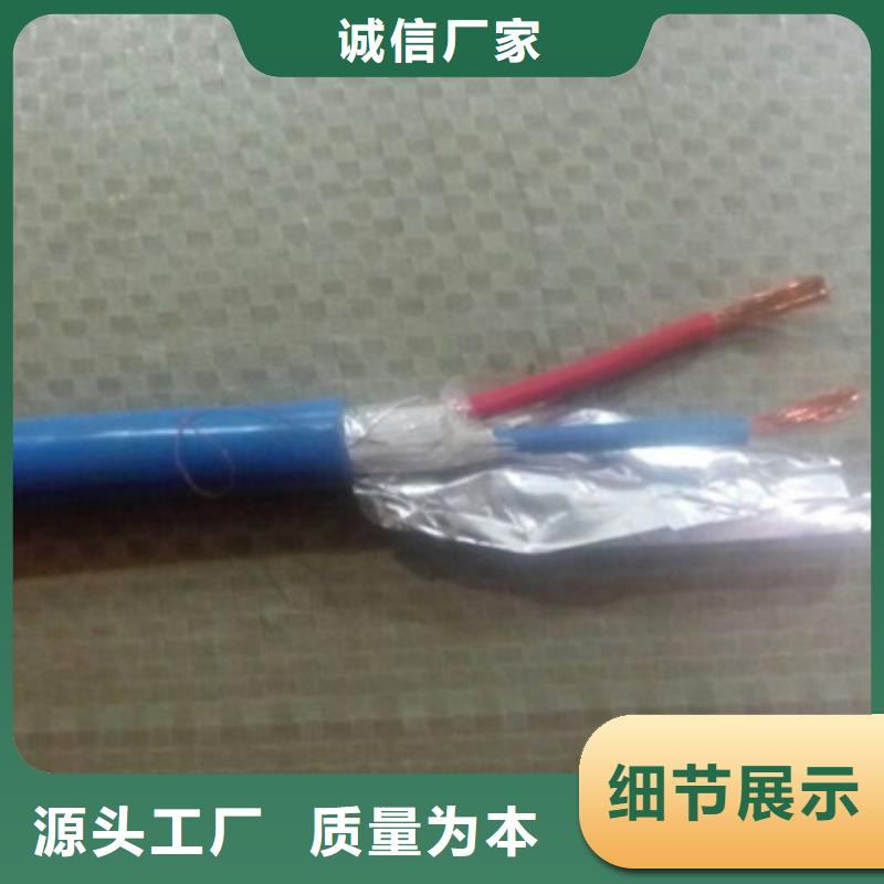 MHYVP矿用通信电缆20X2X0.4