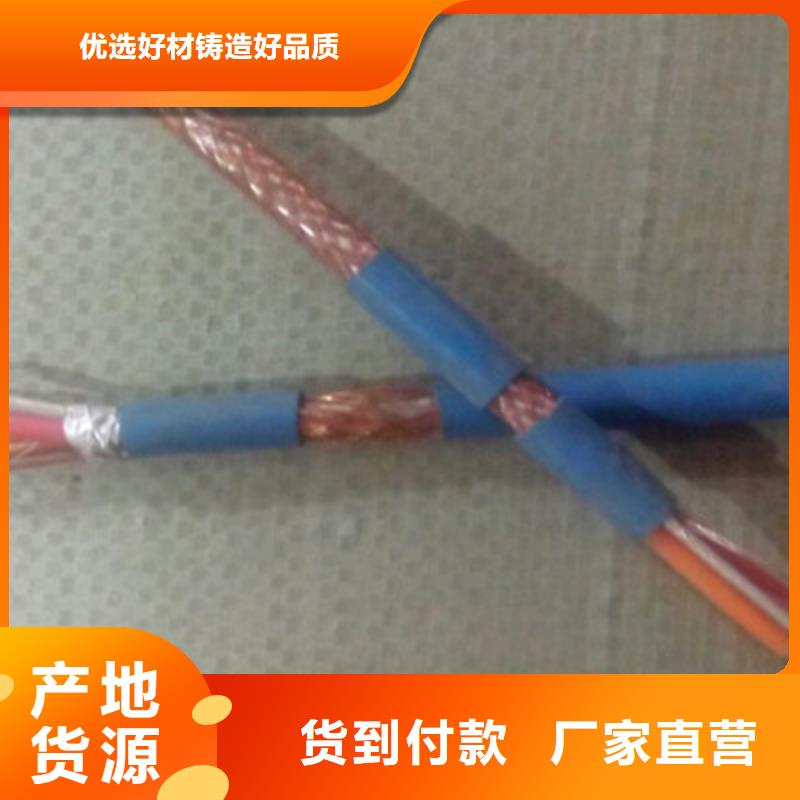 矿用通信电缆信号电缆价格实在
