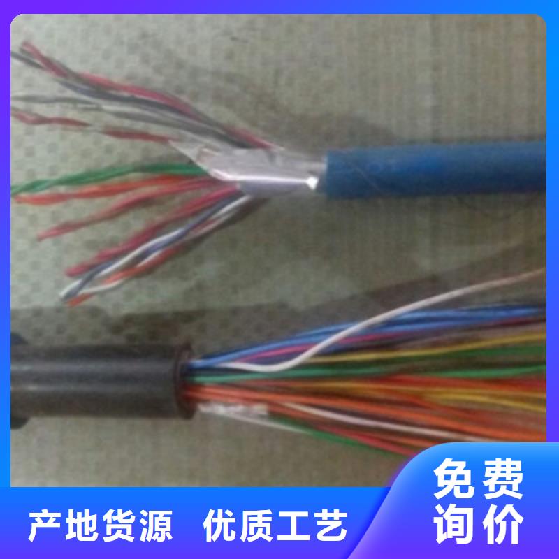 100对矿用通讯电缆400对