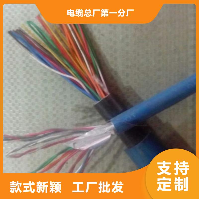 矿用通信电缆信号电缆工厂自营