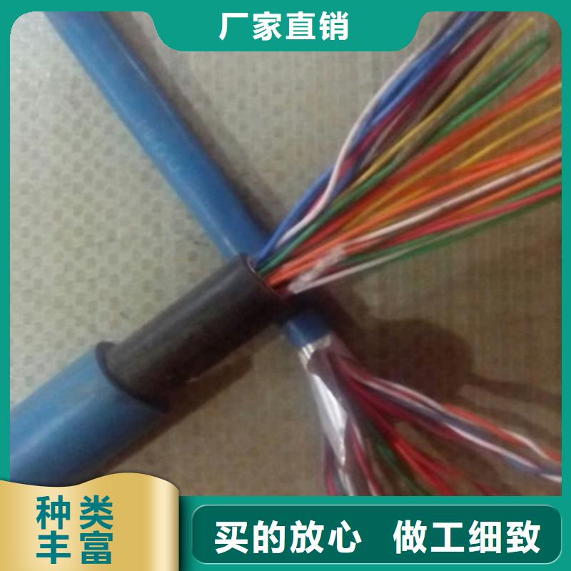 矿用通信电缆信号电缆工厂自营