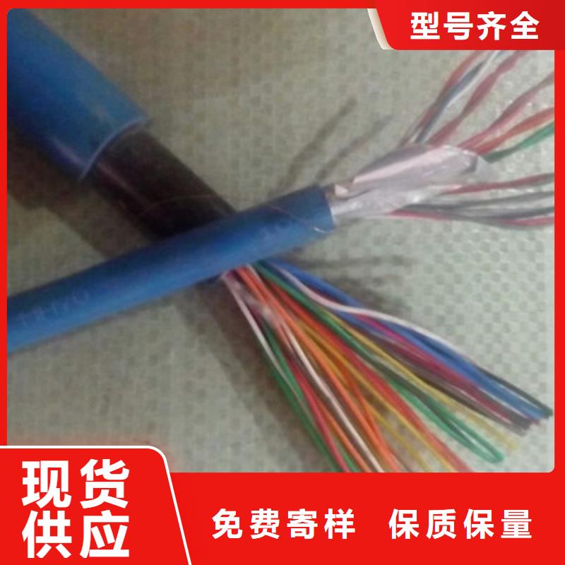 矿用通信电缆,信号电缆多家仓库发货