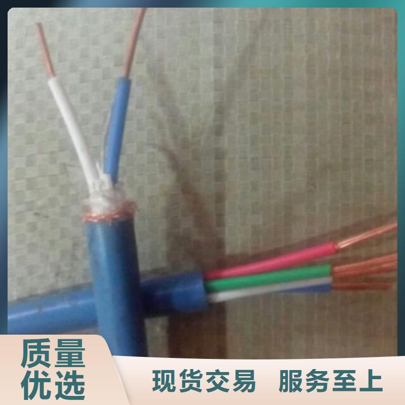 矿用屏蔽通信电缆MHYVRP200X2X0.6