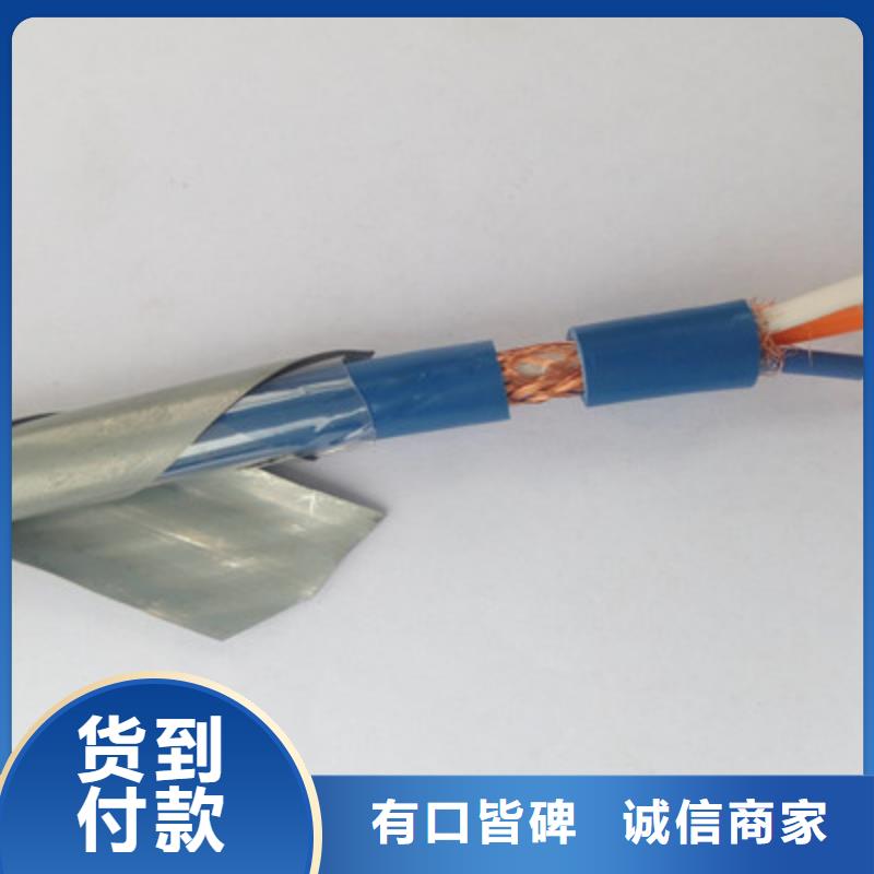 矿用通信电缆屏蔽电缆为您精心挑选