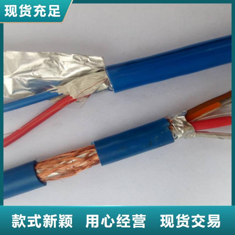 矿用通信电缆_屏蔽电缆联系厂家