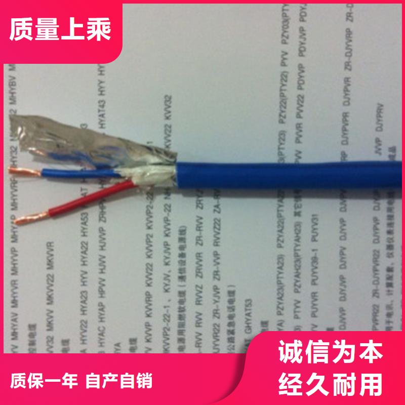 矿用电缆MHYVRPBV厂家报价