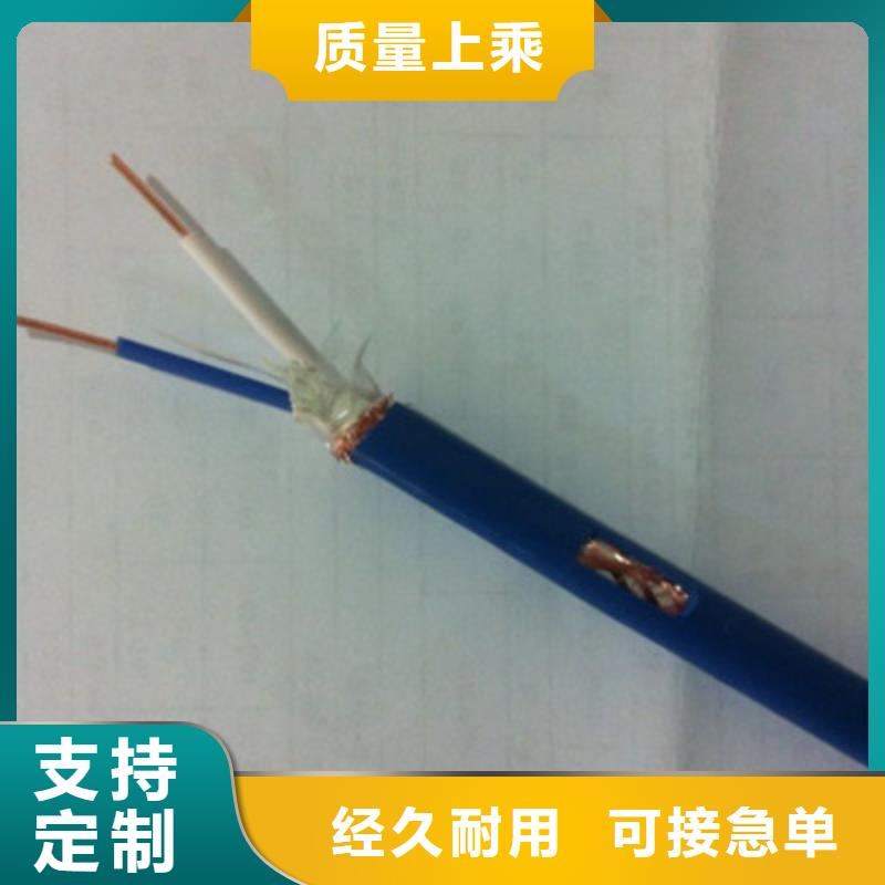【矿用通信电缆】阻燃电缆厂家实力厂家