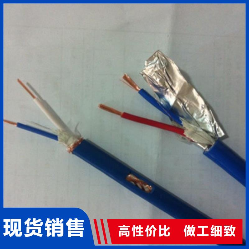 供应阻燃煤矿用通信电缆20X2X0.7