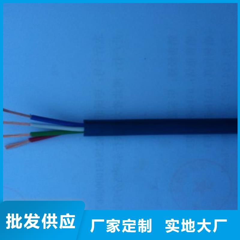 MHYVP矿用通信电缆20X2X0.4