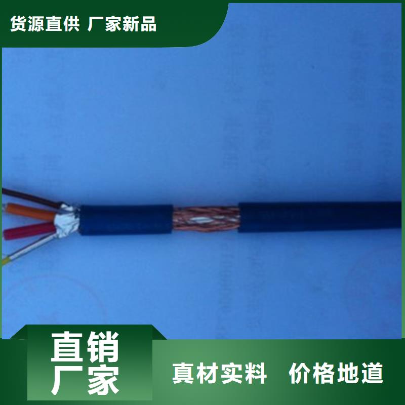MHYV矿用通信电缆厂家直供