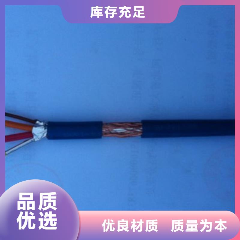 MHY32矿用铠装通信电缆5X2X0.5