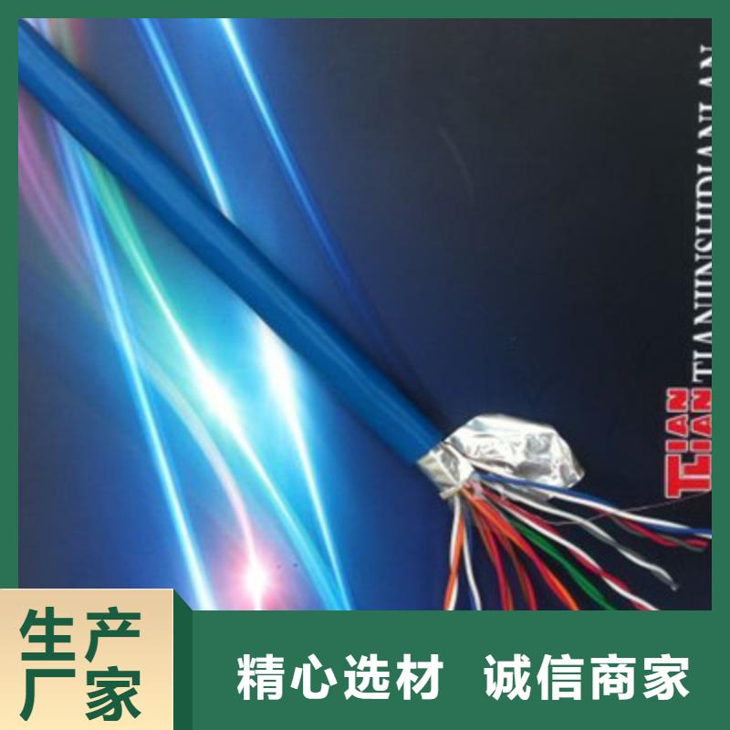 10对矿用通讯电缆在线咨询