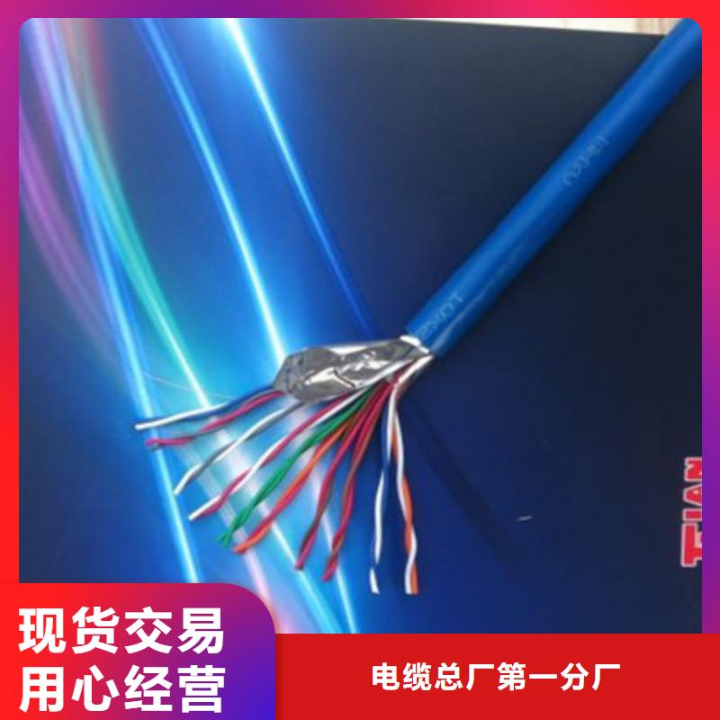 矿用通信电缆_屏蔽电缆工期短发货快
