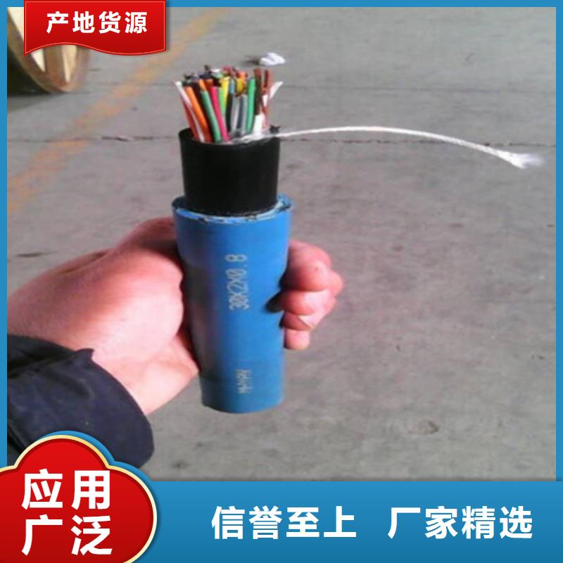 MHYVP矿用通信电缆20X2X0.4