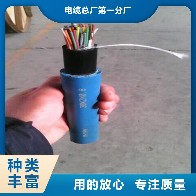 MHYVP矿用通信电缆20X2X0.4